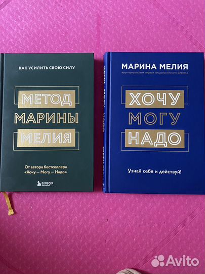 Книги по бизнесу, саморазвитию, денежному мышлению