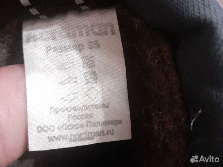 Сапоги зимние