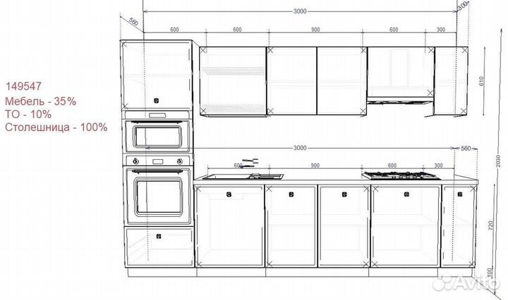Кухонный гарнитур