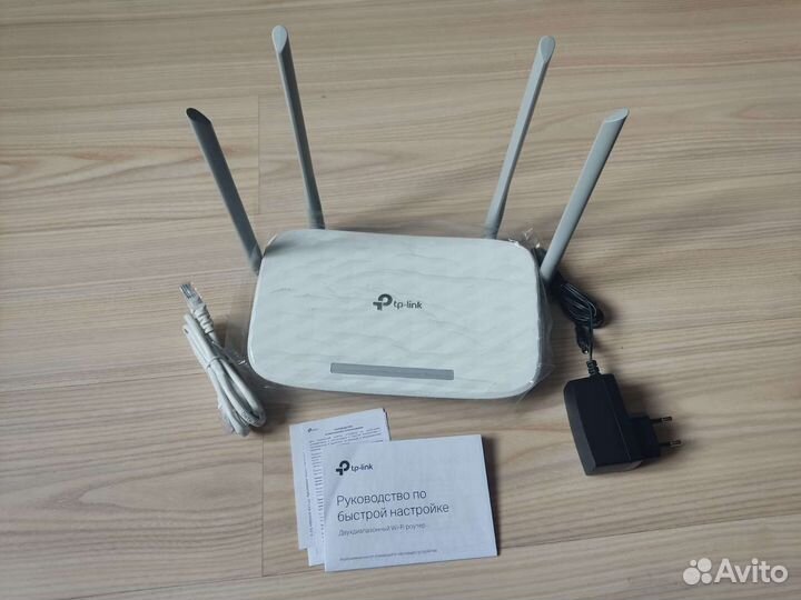 Wi-Fi роутер TP-Link AC1200 Archer C50(RU)