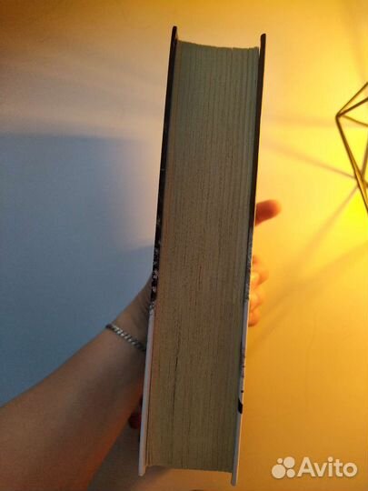 Калипсо Ингар Йонсруд