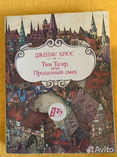 Энциклопедии и книги для школьников
