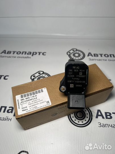 Катушка Vag 06l905110h