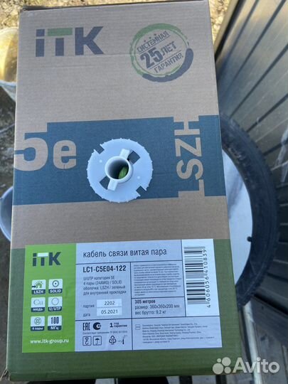 Кабель витая пара utp 5e ITK