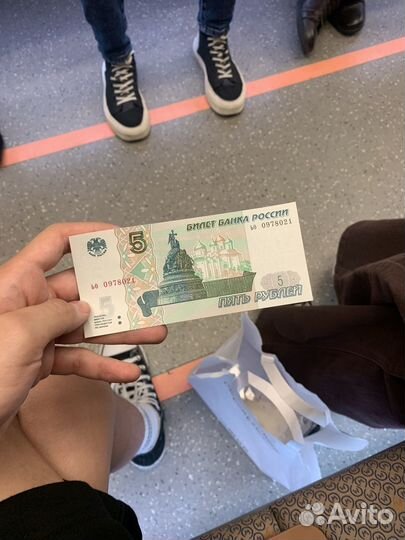 5 руб