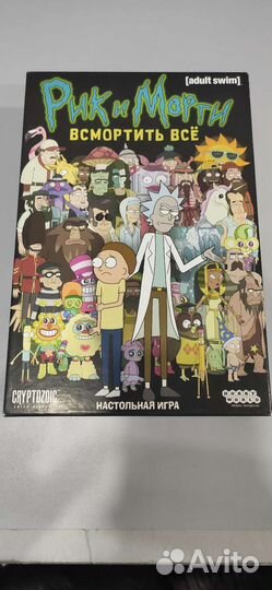 Настольная игра 