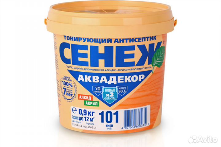 Сенеж