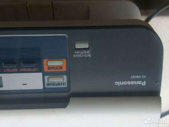 Принтер лазерный мфу Panasonic KX-MB263