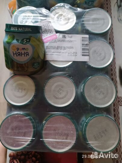 Пюре овощное и фруктовое фрутоняня