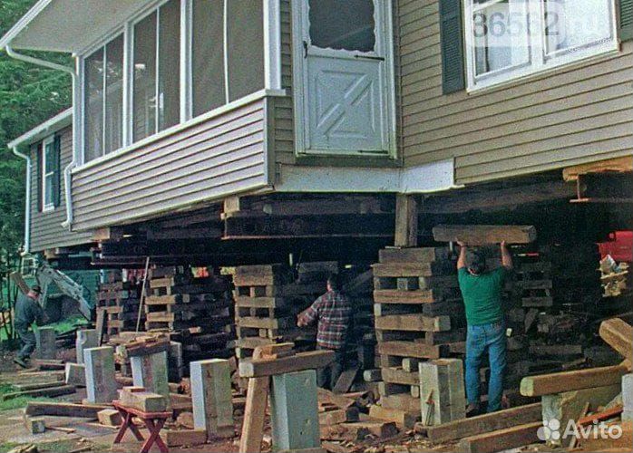 Подъем домов