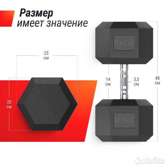 Гантель гексагональная unix Fit обрезиненная 47,5