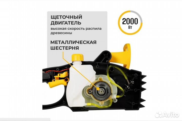 Partner FOR garden ES 405 2000 Вт 40 см