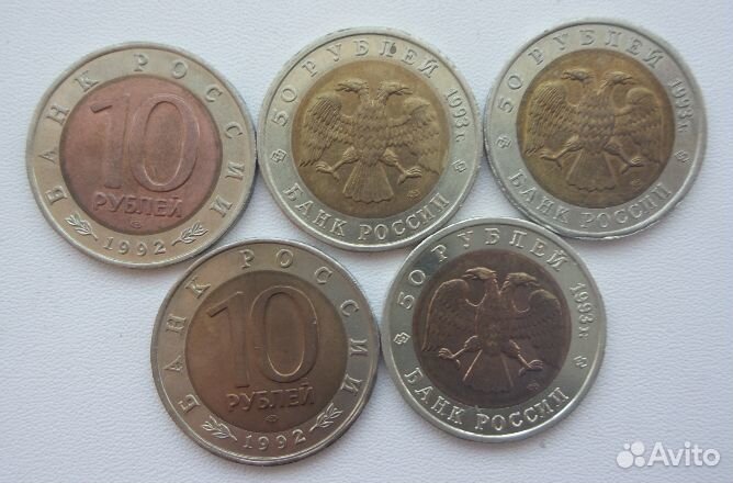 Красная книга 1992г-1993г