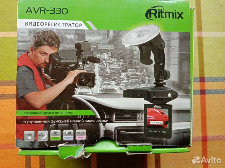 Видеорегистратор