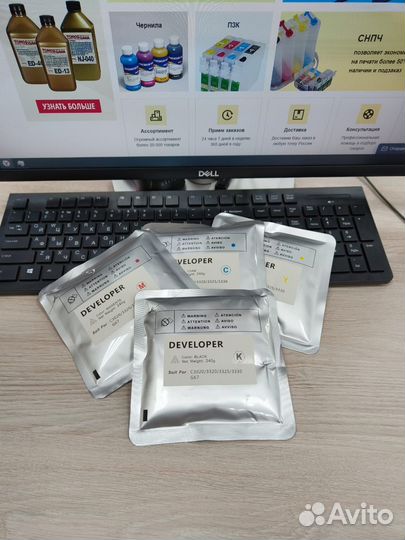 Девелопер Canon GPR-53, NPG-67, C-EXV49 cmyk