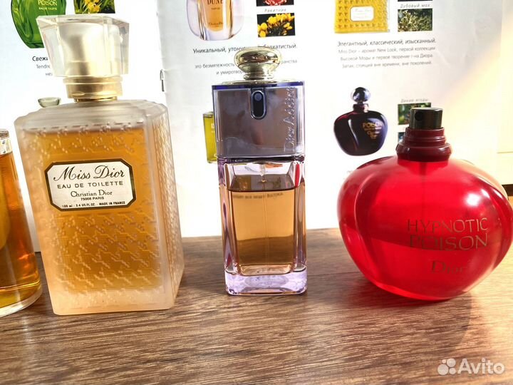 Винтажная парфюмерия Dior