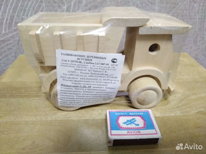 Игрушки из дерева, не крашеные 3шт