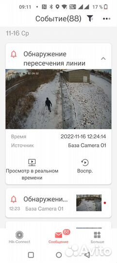 Видеонаблюдение Никитское