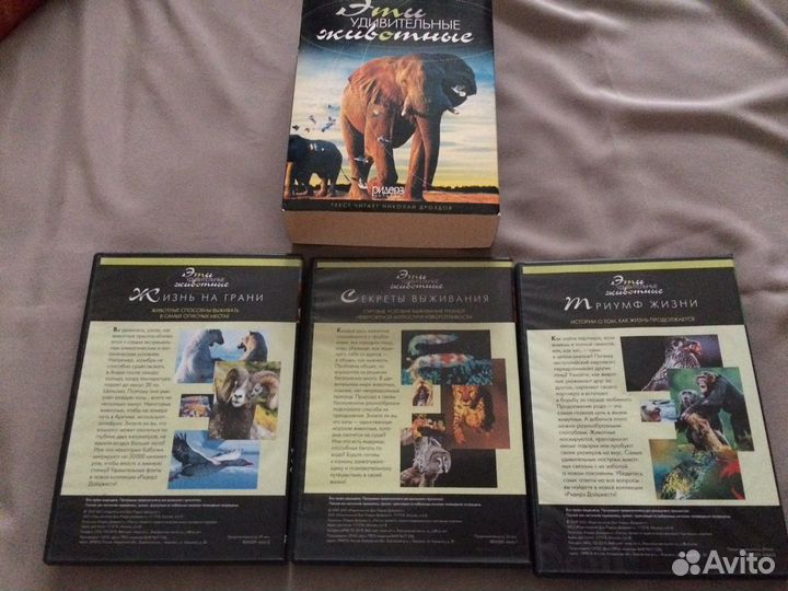 Коллекция дисков от Ридерз Дайджест