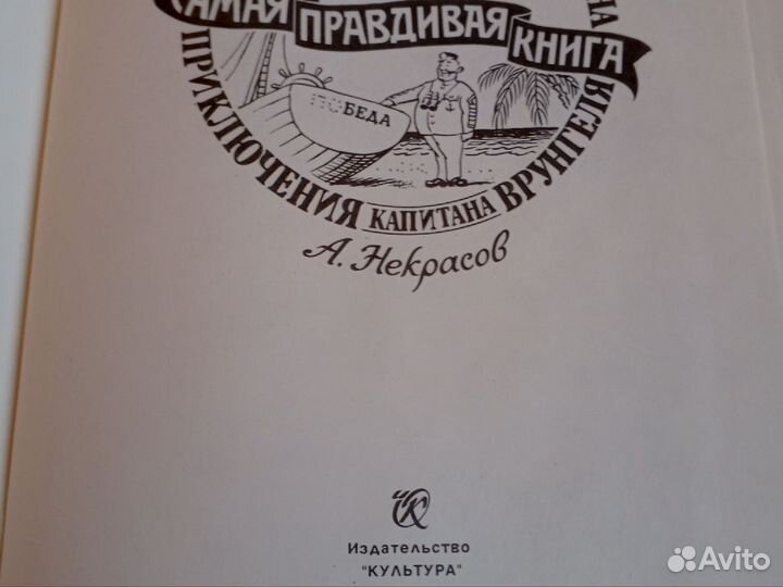 Детские книги СССР фильм сказка