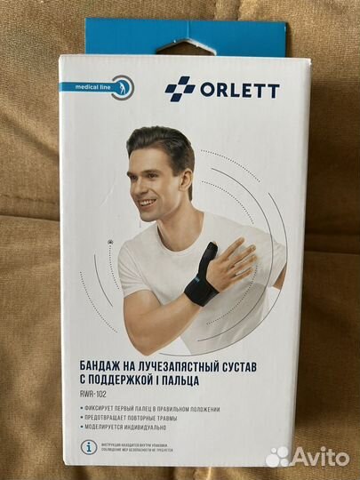 Бандаж ортез на большой палец Orlett rwr-102 L/XL