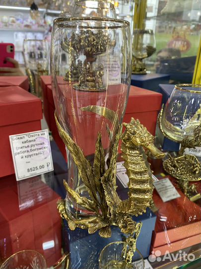 Подарочные бокалы