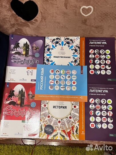 Учебники 10 11 класс