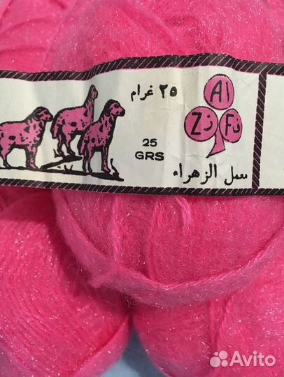 Нити Мохер (Ирак)