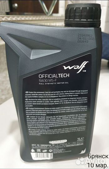 Моторное масло wolf 5w30