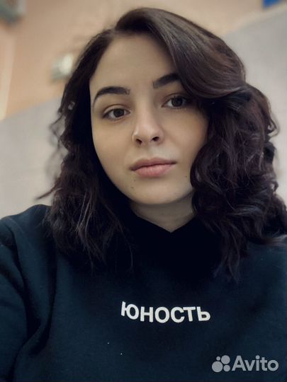 Удаленная работа в чате