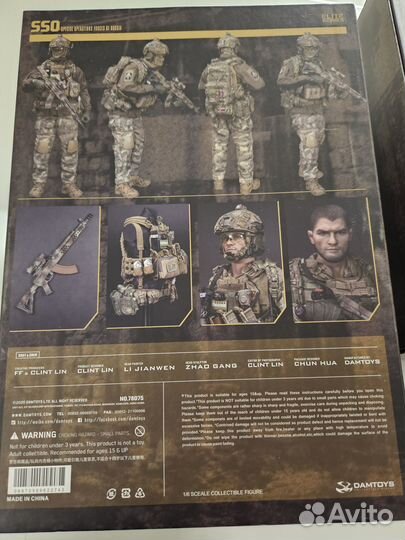 Коллекционная фигурка Damtoys