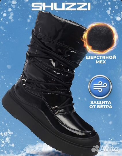 Дутики женские 38 размер