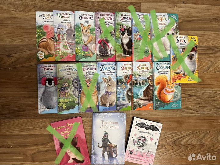 Детские книги Лес дружбы