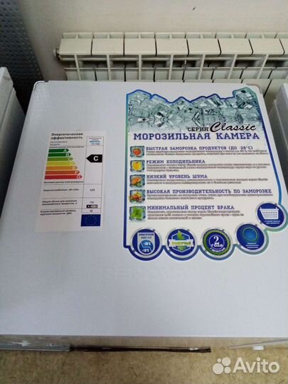 Морозильный ларь Ренова 110 новый