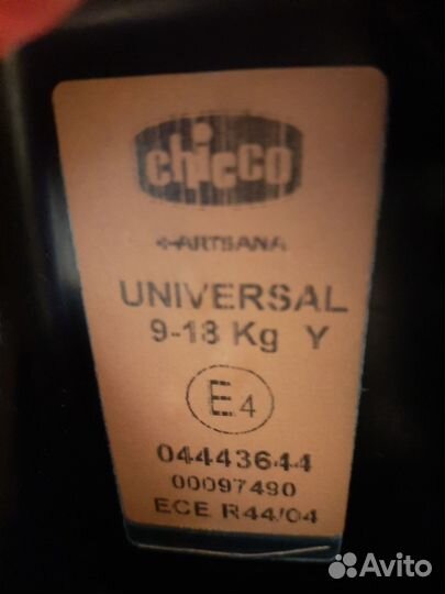 Автокресло chicco с изофикс 9-18 кг