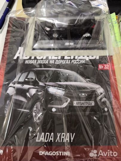 Автолегенды новая эпоха №32 LADA X-RAY