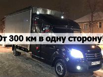 Грузоперевозки из Казани в Москву