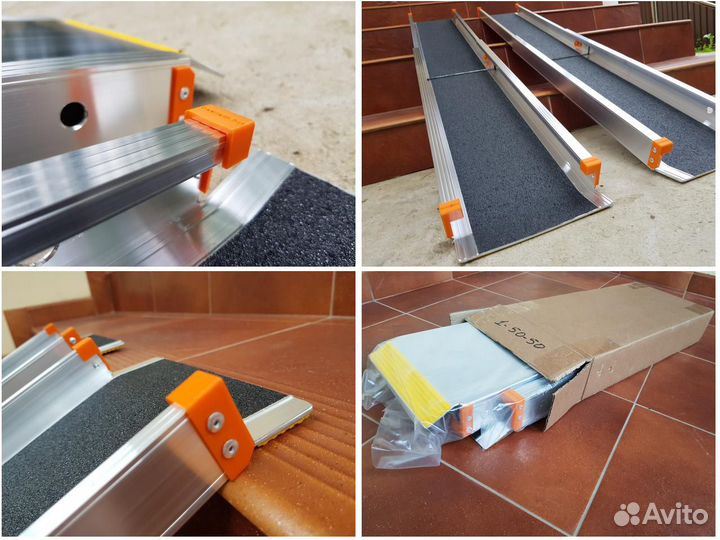 Пандус телескопический