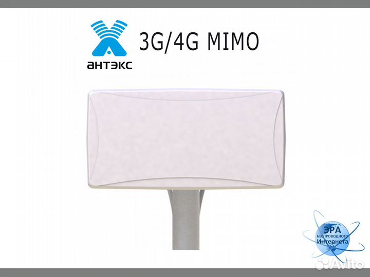 Антенна Petra 9F mimo 2x2 для 4G модема 75 Ом