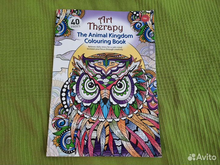 Раскраска антистресс для творчества взрослым детям