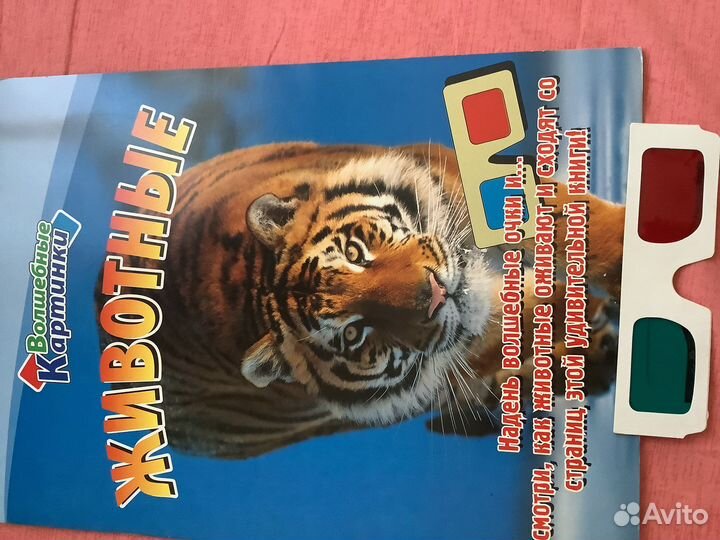 Детские книги журналы