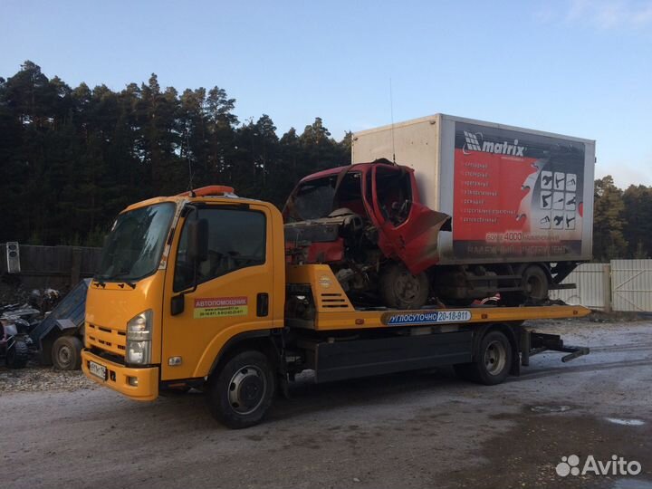 Эвакуаторы Сысерть, круглосуточно