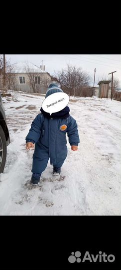 Комбинезон на мальчика