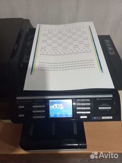 Мфу цветной струйный нр8500