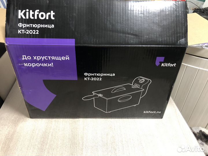Фритюрница Kitfort, кт-2022, серый металлик
