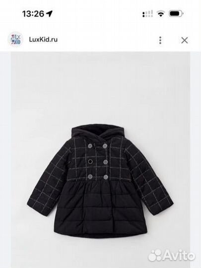 Куртка для девочки Chicco