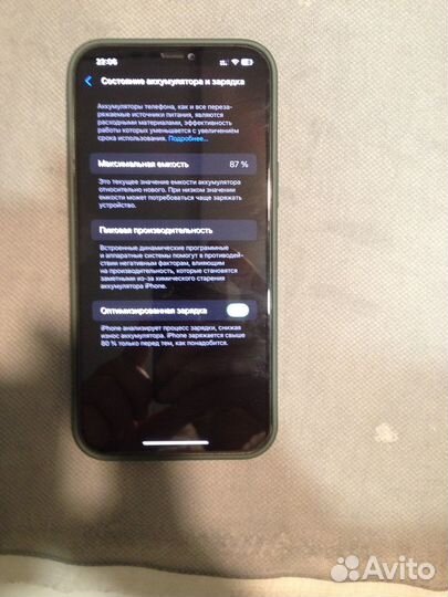 iPhone 12 Pro Max, 128 ГБ