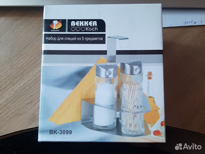 Набор для специй Bekker bk-3099