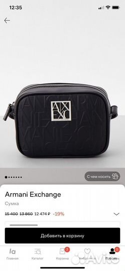 Сумка кросс боди armaniex