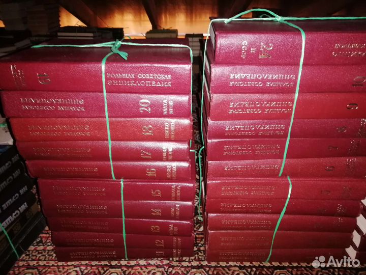 Большая Советская энциклопедия СССР в 30 томах